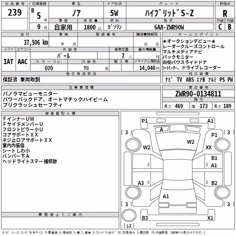TOYOTA NOAH