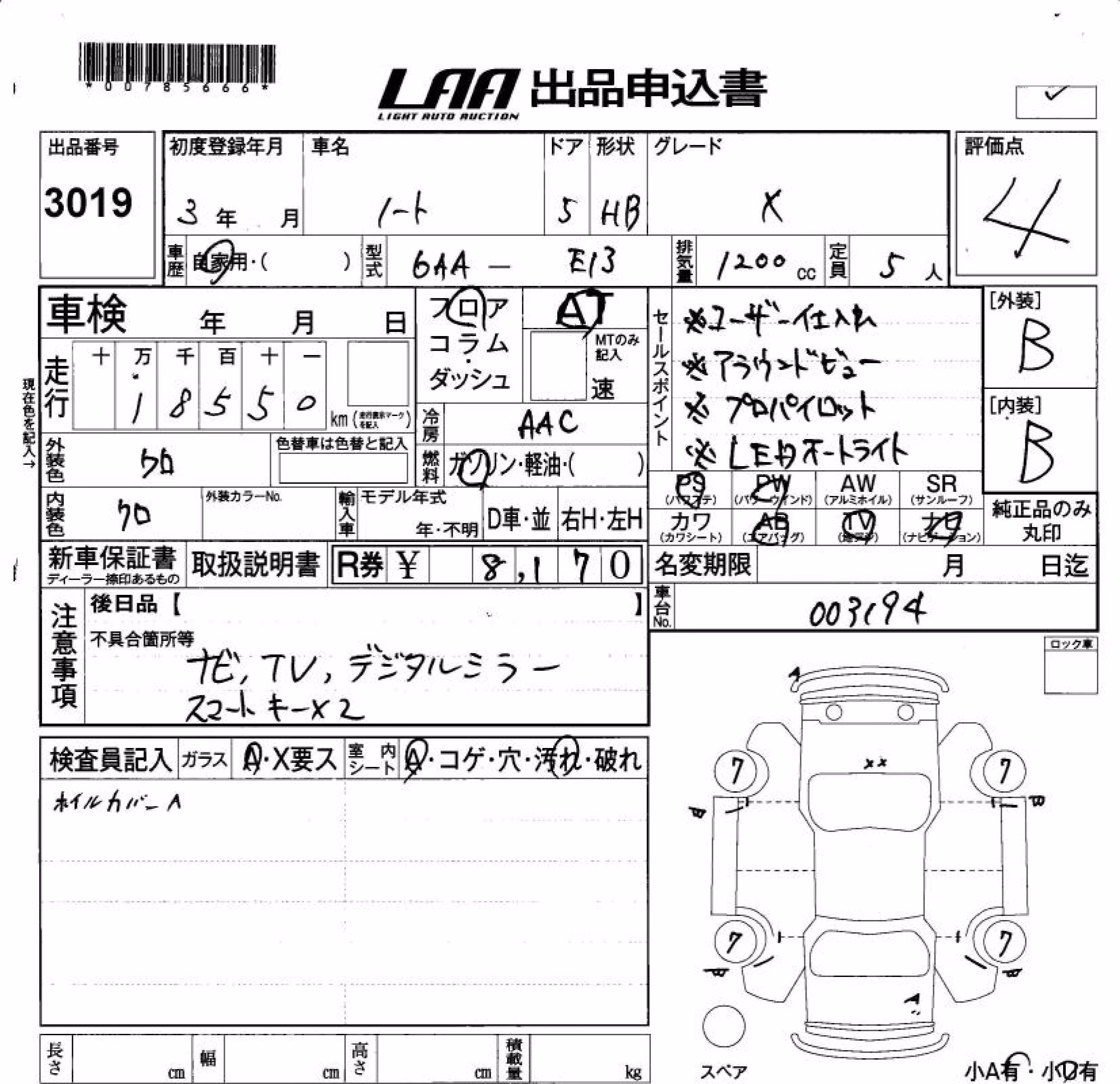 NISSAN NOTE