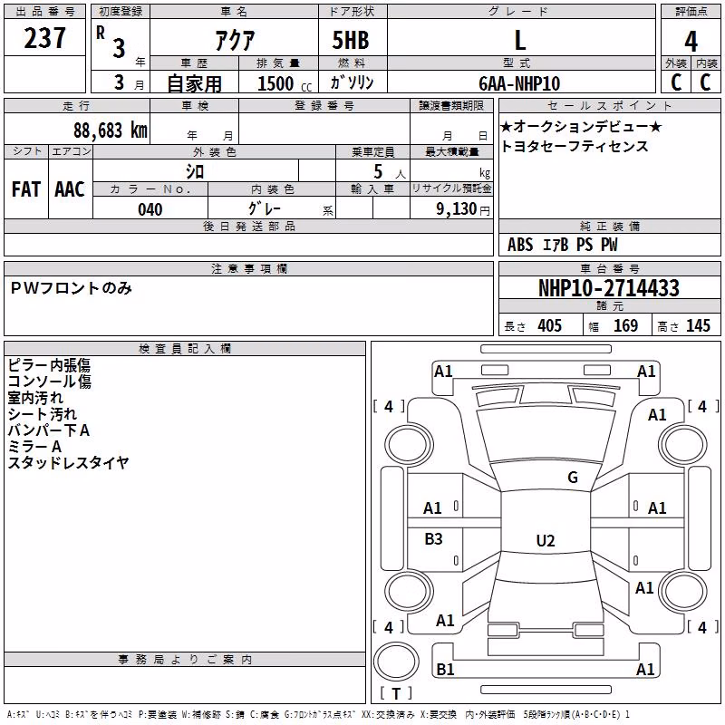 TOYOTA AQUA