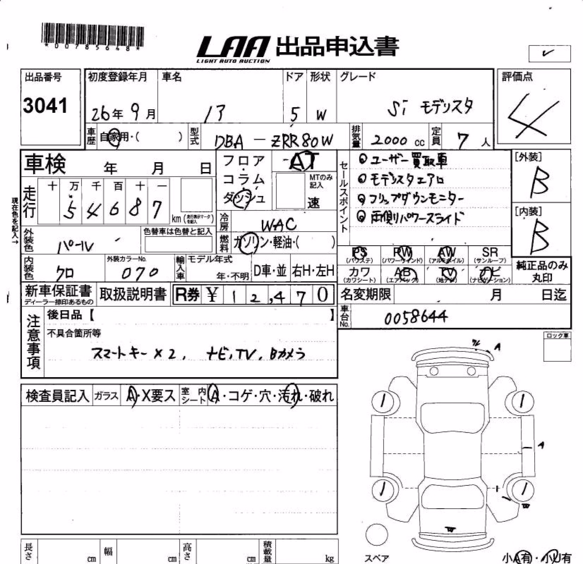 TOYOTA NOAH