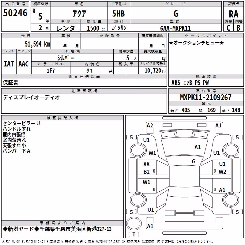 TOYOTA AQUA