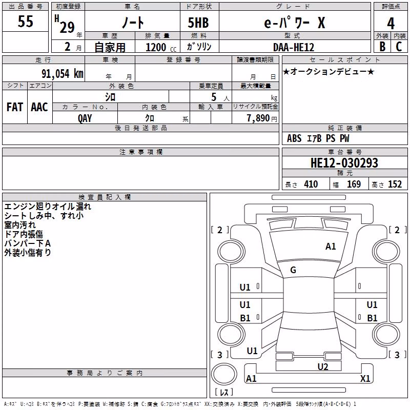 NISSAN NOTE