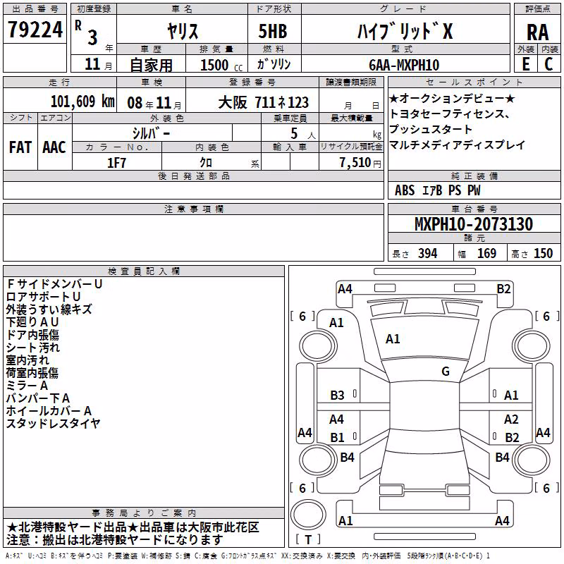 TOYOTA YARIS