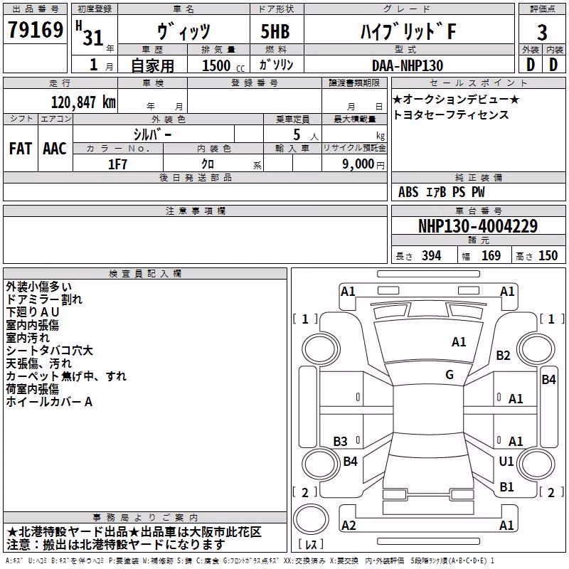 TOYOTA VITZ