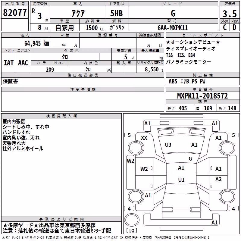 TOYOTA AQUA