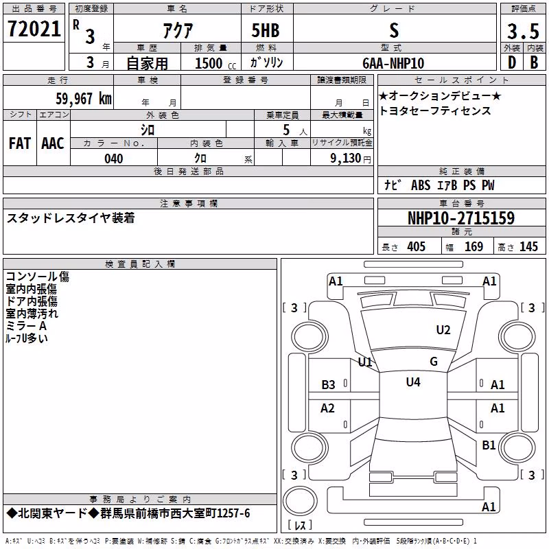 TOYOTA AQUA