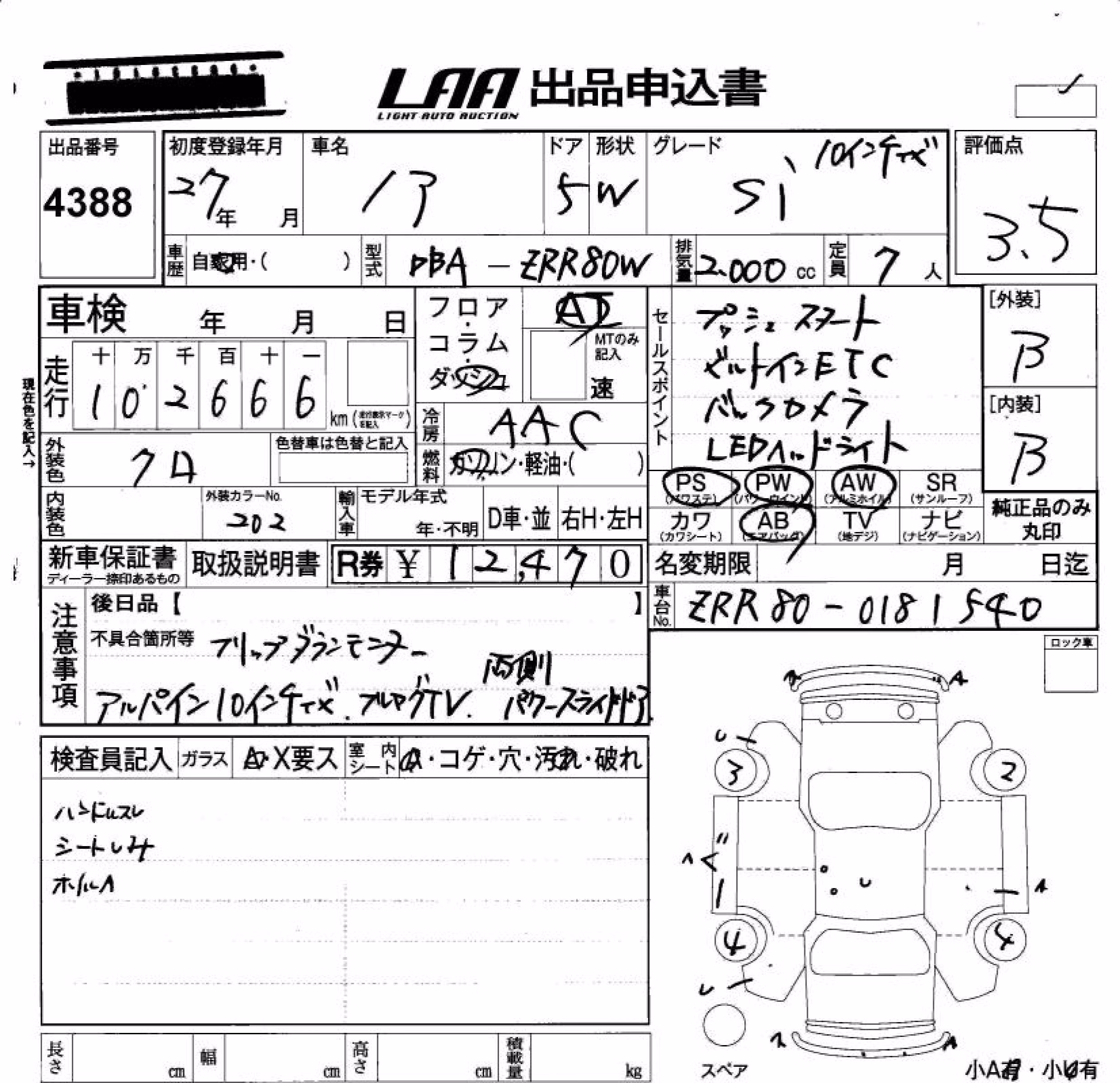 TOYOTA NOAH