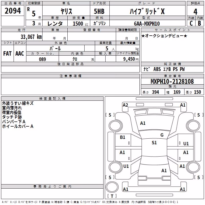 TOYOTA YARIS