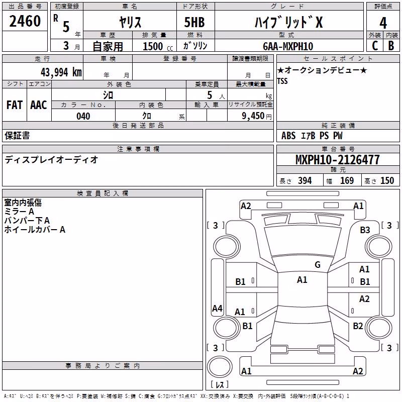 TOYOTA YARIS