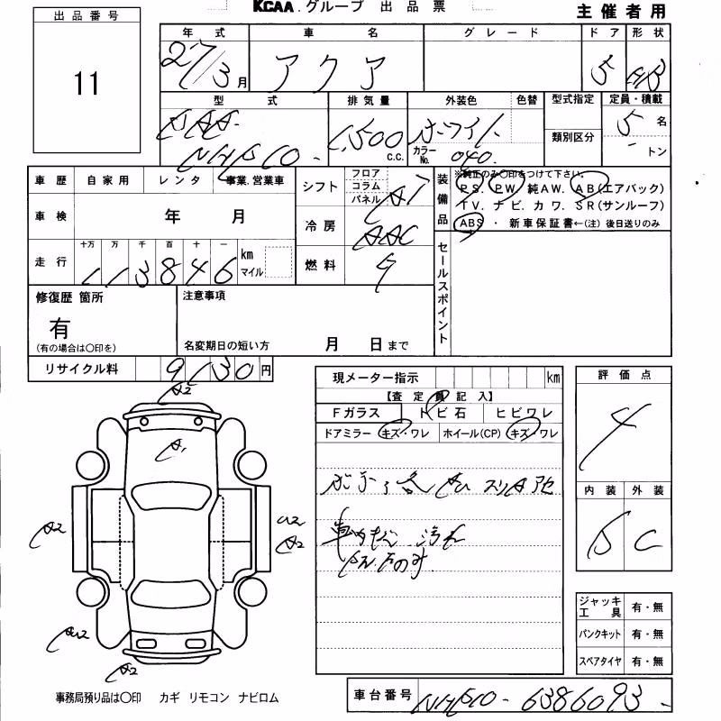 TOYOTA AQUA