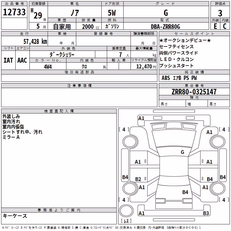 TOYOTA NOAH