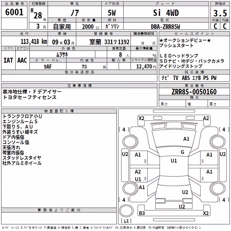 TOYOTA NOAH