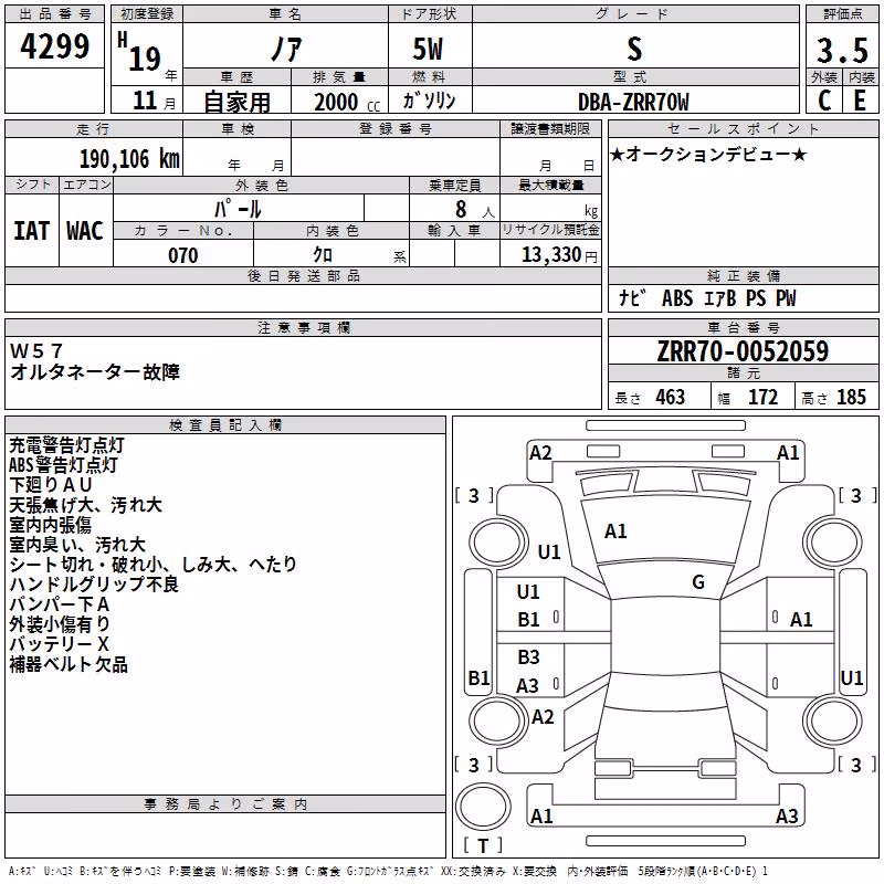 TOYOTA NOAH