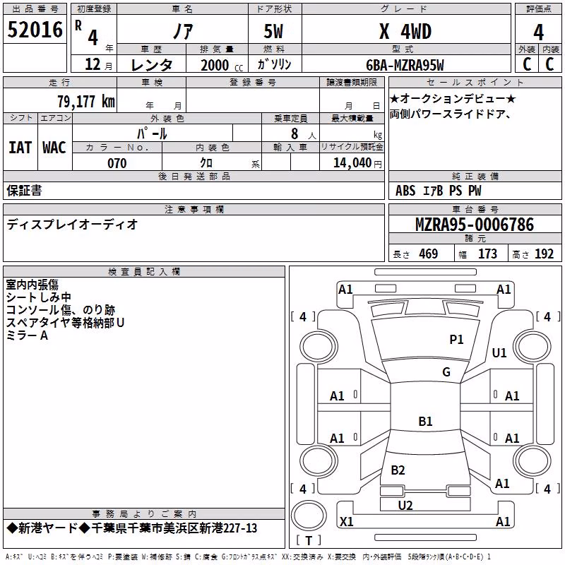 TOYOTA NOAH