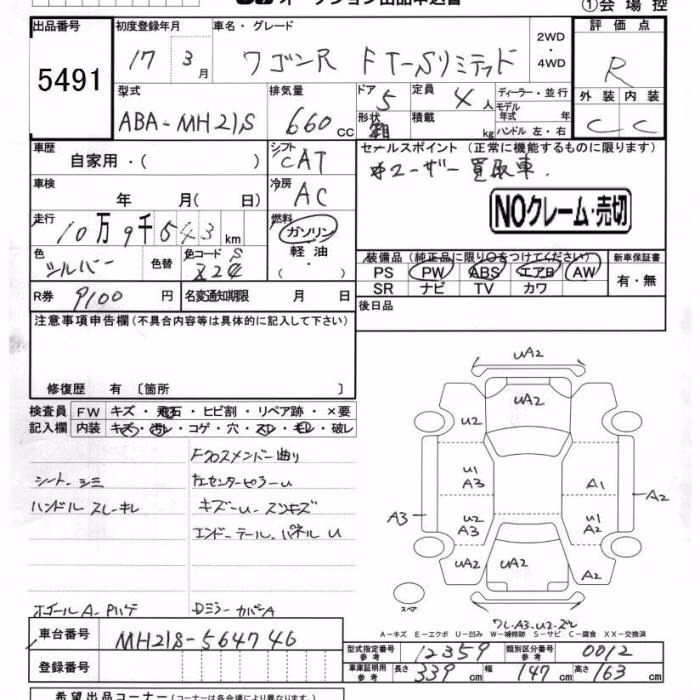 SUZUKI WAGON R