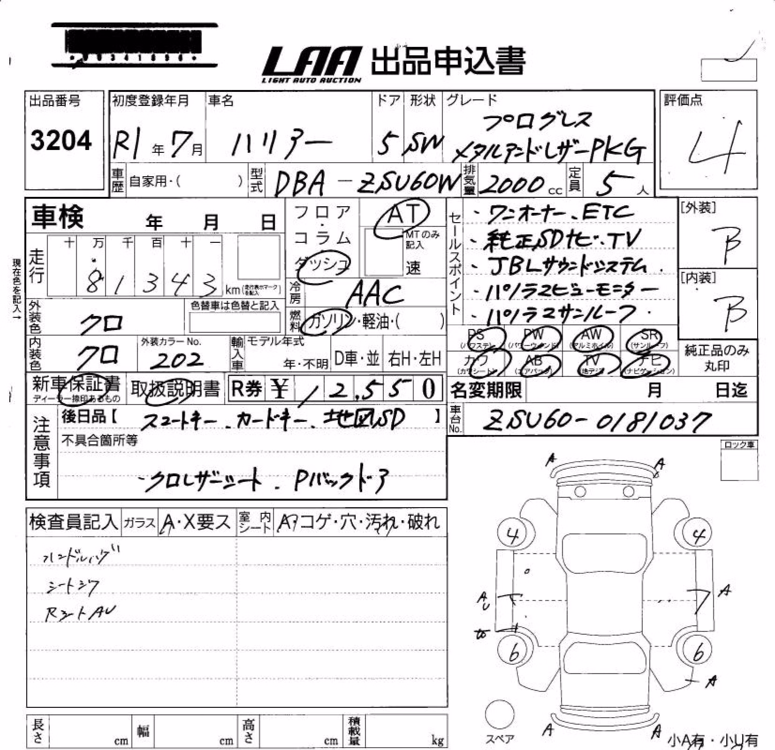 TOYOTA HARRIER