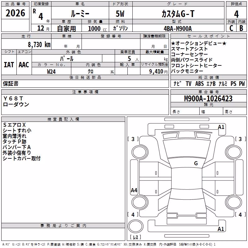 TOYOTA ROOMY