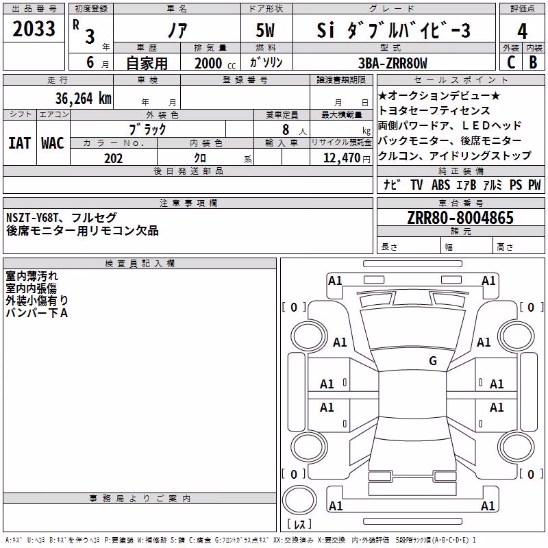 TOYOTA NOAH