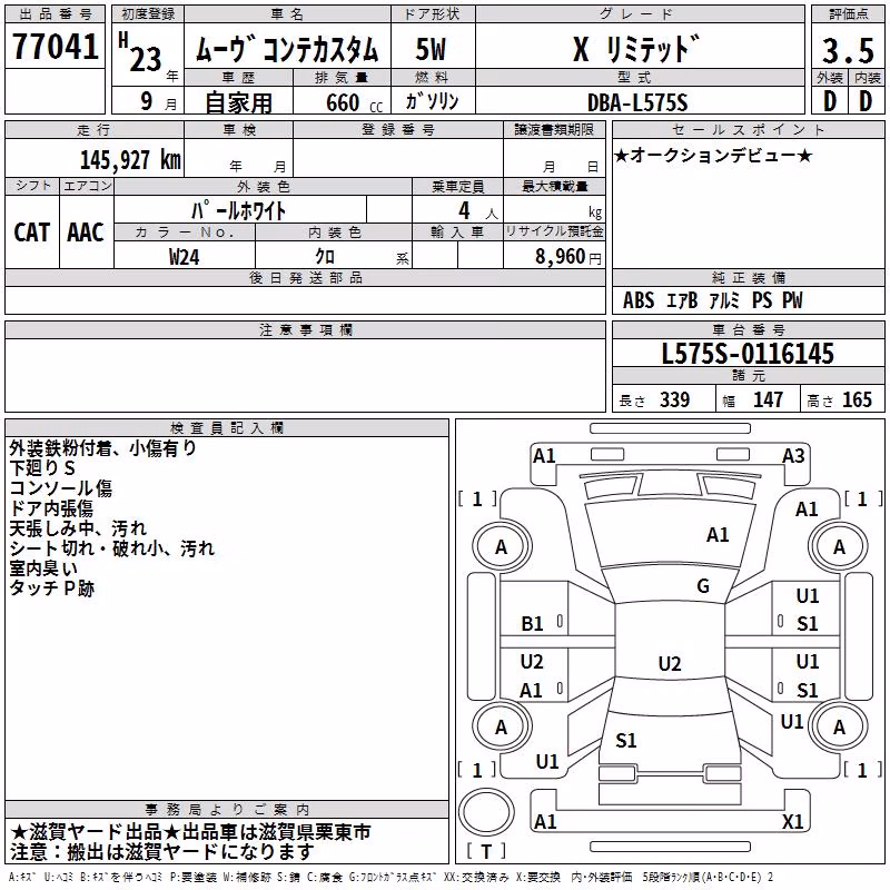 DAIHATSU MOVE CONTE