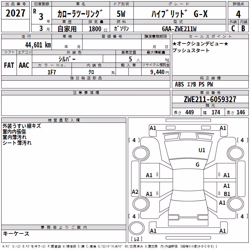 TOYOTA COROLLA