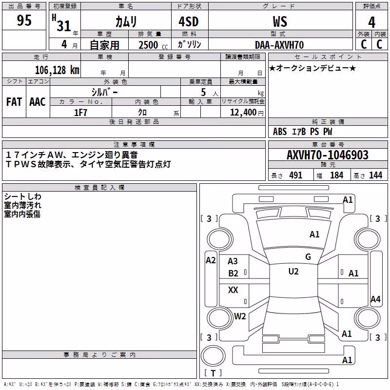 TOYOTA CAMRY