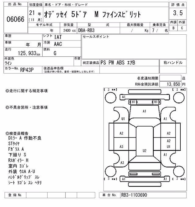 HONDA ODYSSEY