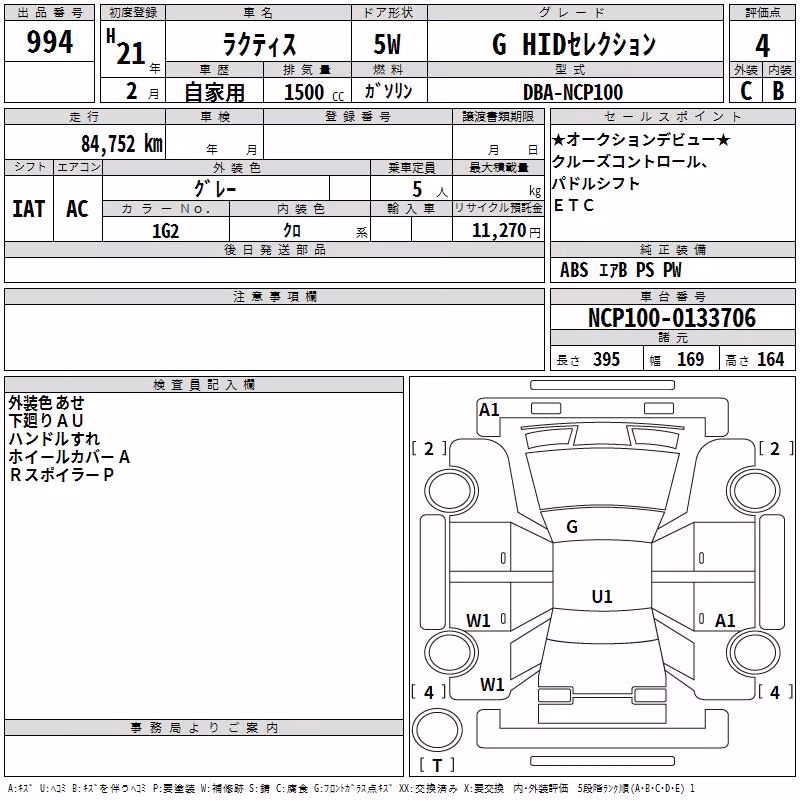 TOYOTA RACTIS