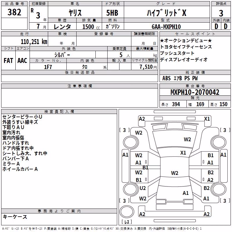 TOYOTA YARIS