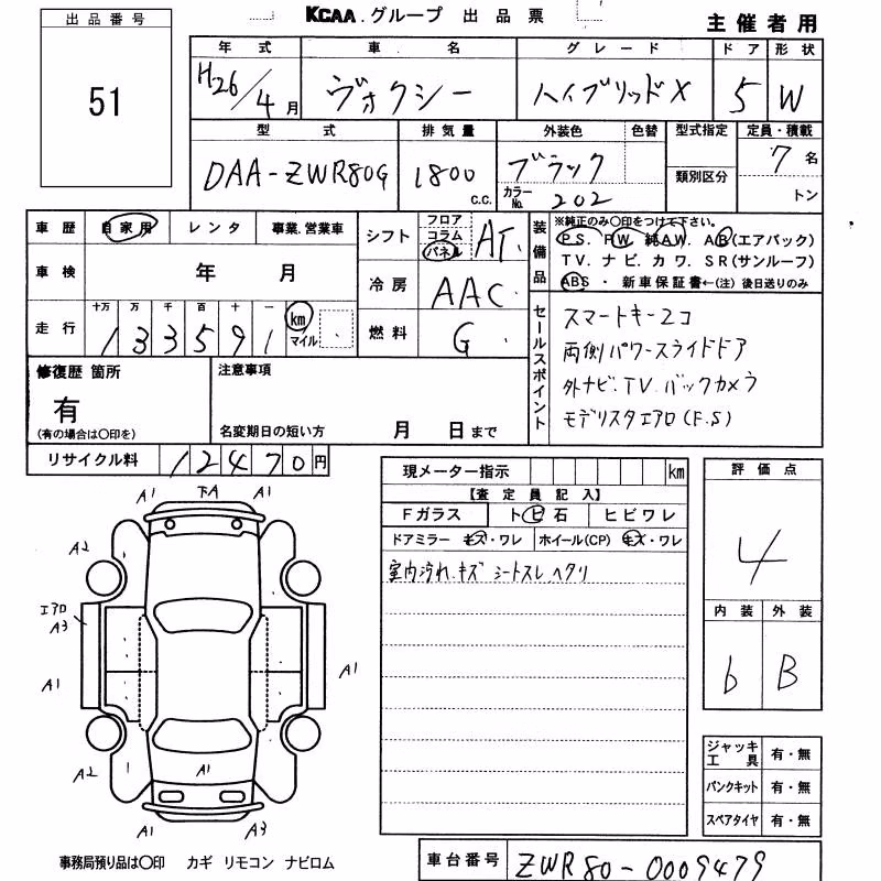 TOYOTA VOXY