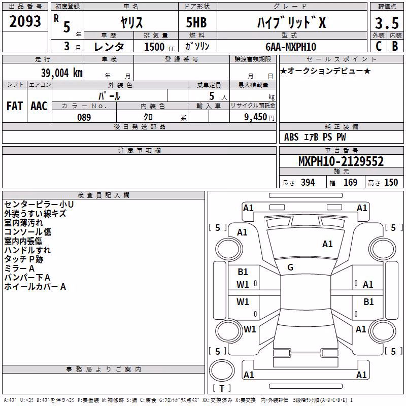 TOYOTA YARIS