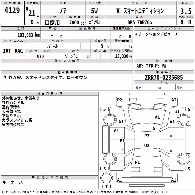 TOYOTA NOAH