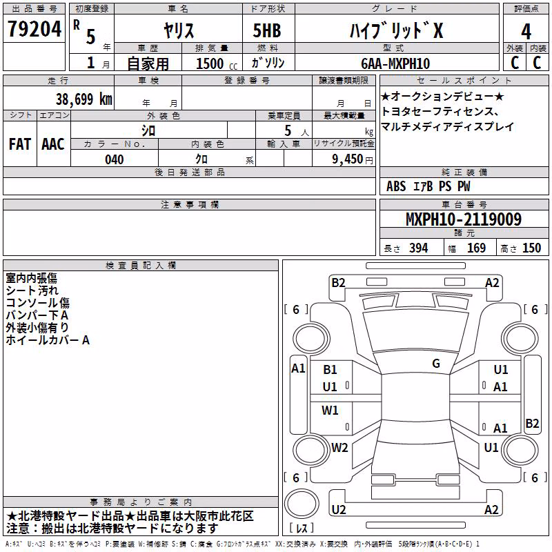 TOYOTA YARIS