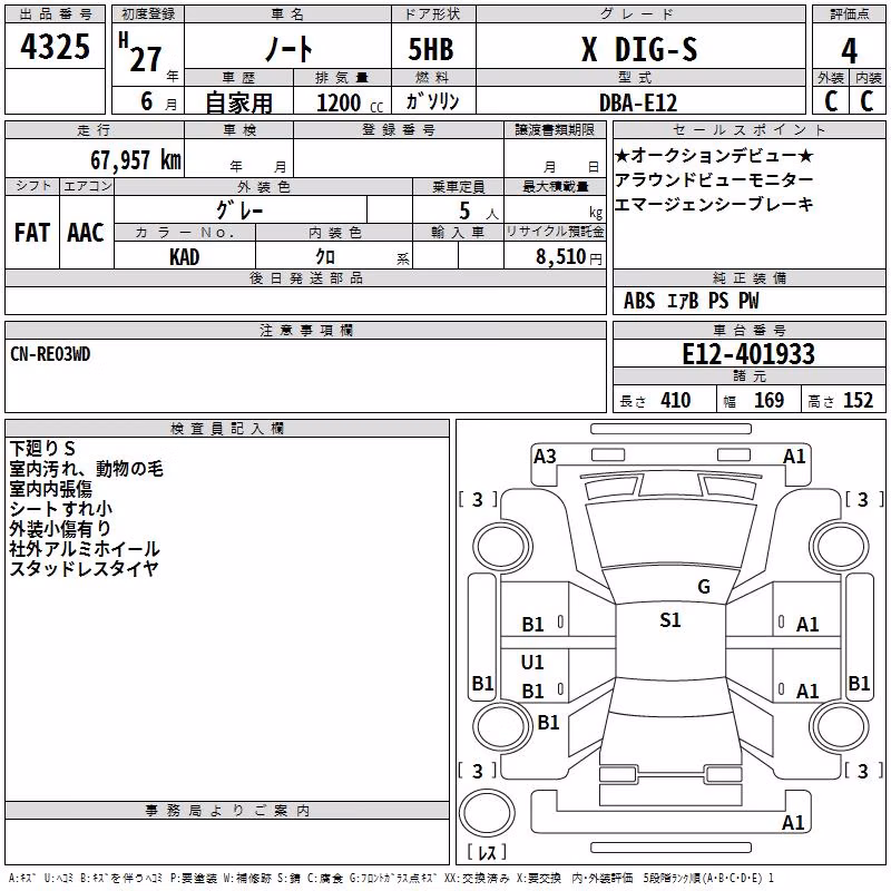 NISSAN NOTE