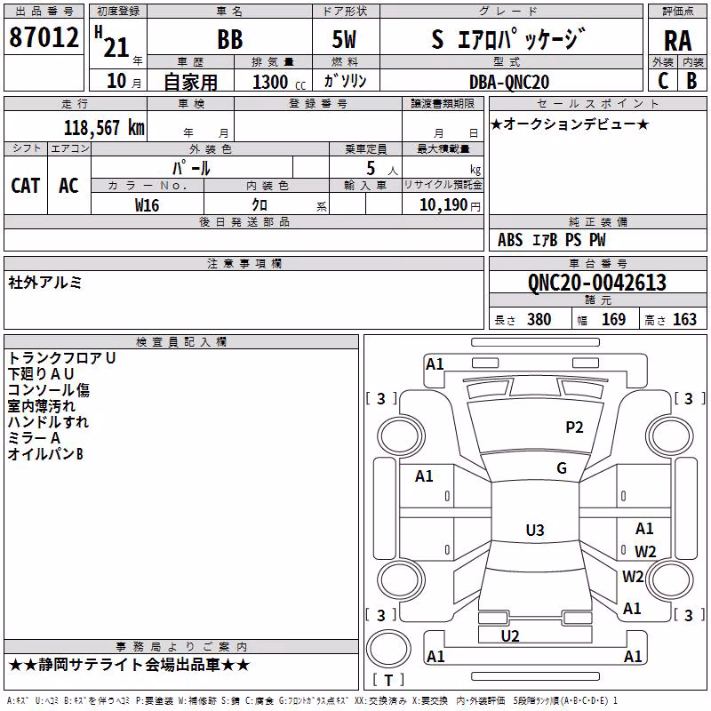 TOYOTA BB