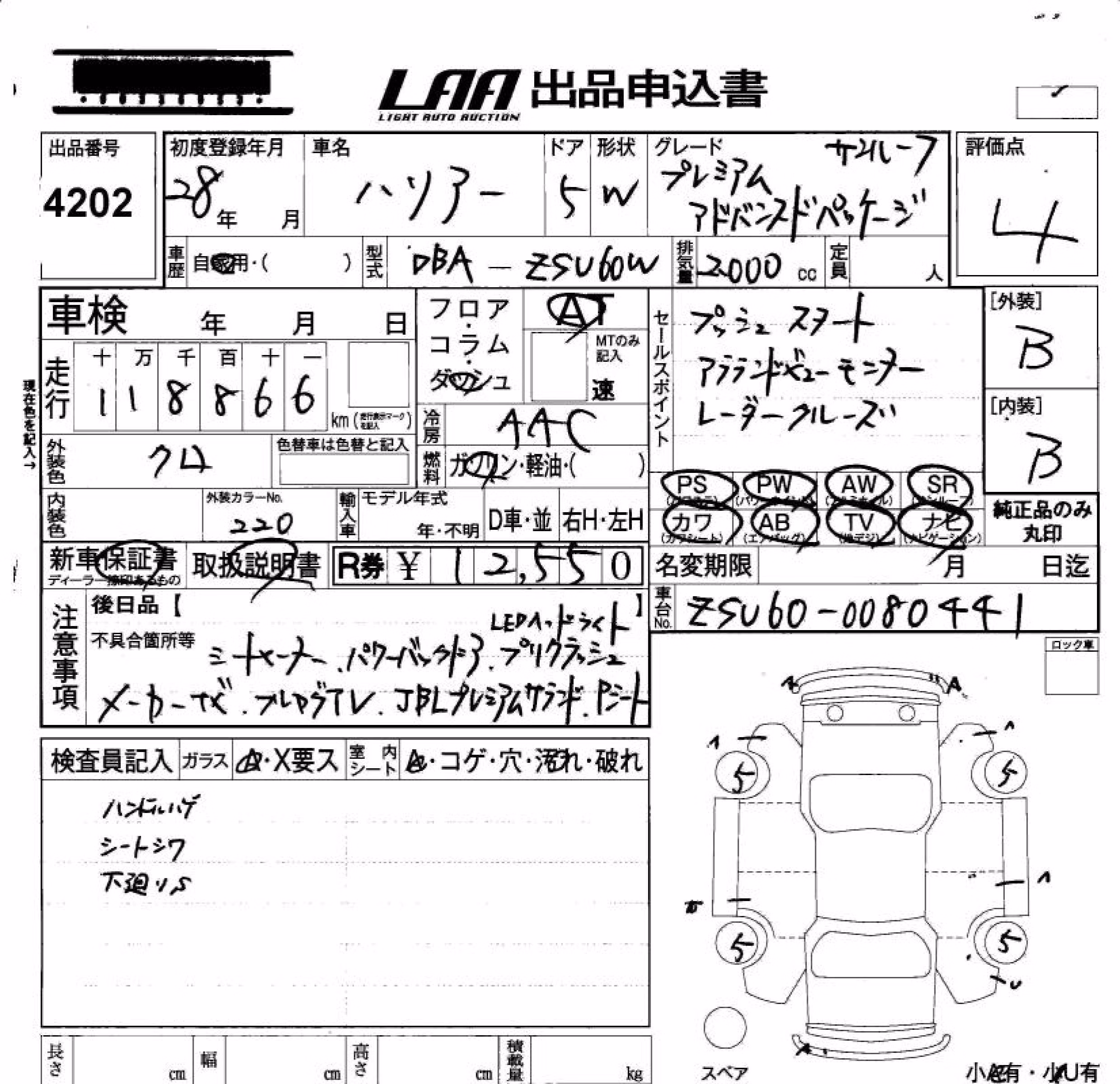 TOYOTA HARRIER