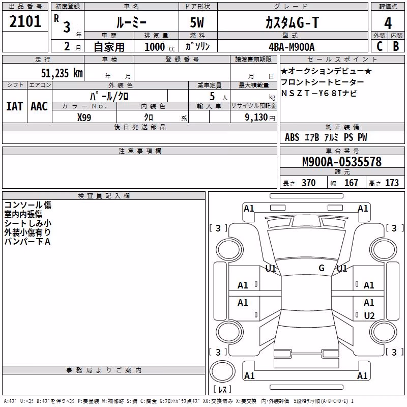 TOYOTA ROOMY
