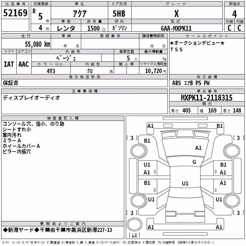 TOYOTA AQUA