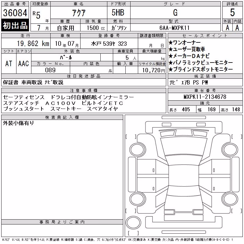 TOYOTA AQUA