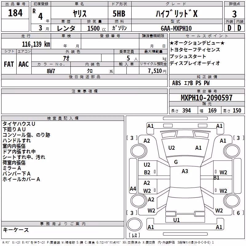 TOYOTA YARIS