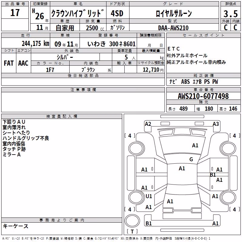 TOYOTA CROWN