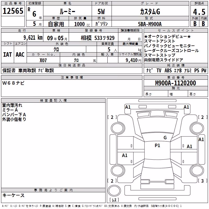 TOYOTA ROOMY