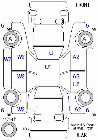 HONDA FREED SPIKE
