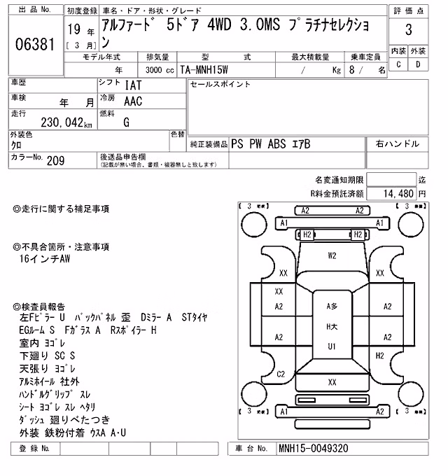 TOYOTA ALPHARD