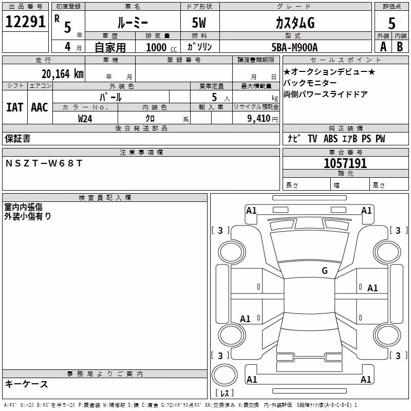 TOYOTA ROOMY
