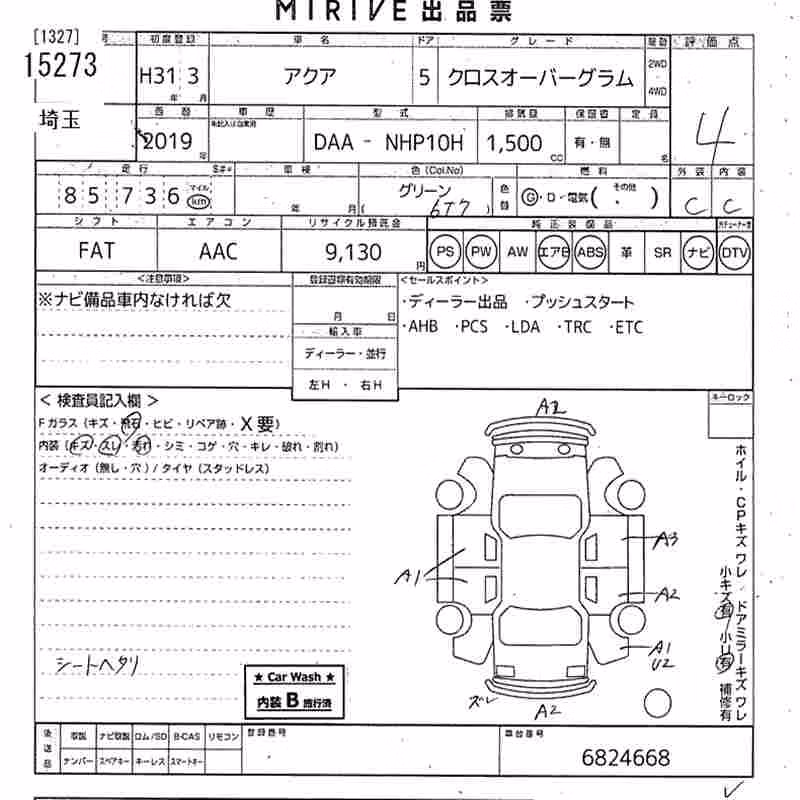 TOYOTA AQUA