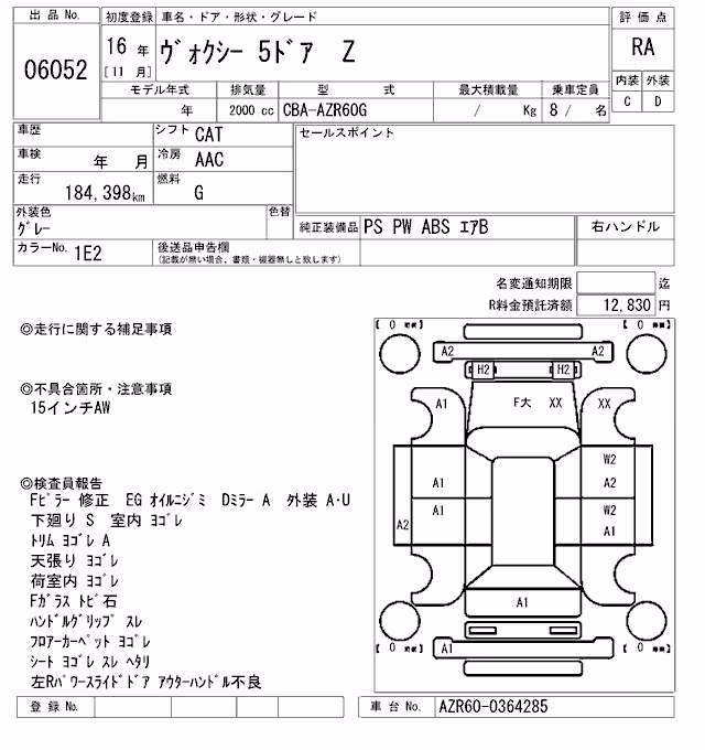 TOYOTA VOXY