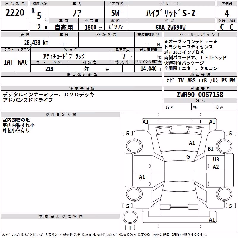 TOYOTA NOAH