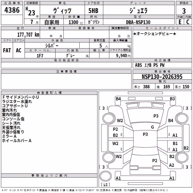 TOYOTA VITZ