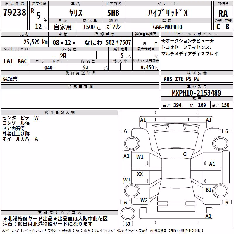 TOYOTA YARIS