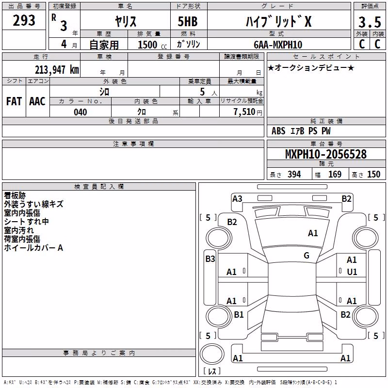 TOYOTA YARIS